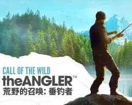 荒野的召唤：垂钓者/Call of the Wild: The Angler v1.2.0|容量16.1GB|官方简体中文-LeTaoKe