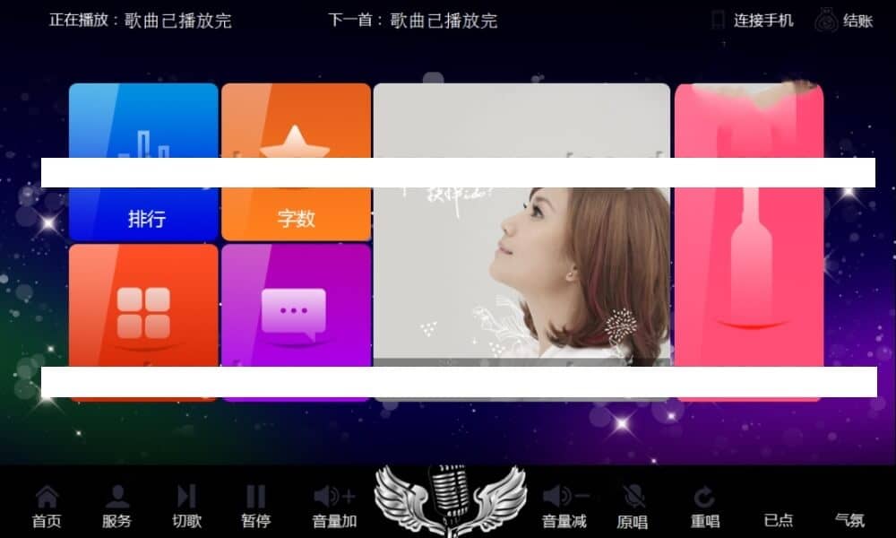 ASP.NETKTV自助后台管理系统-LeTaoKe