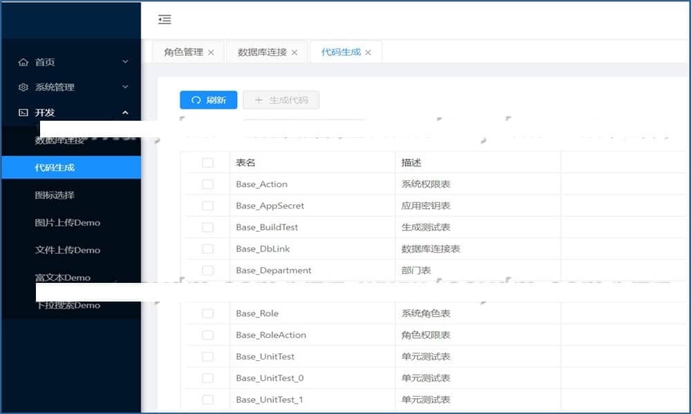 .NET Core前后端分离快速开发框架(Core.3.1+AntdVue)-LeTaoKe