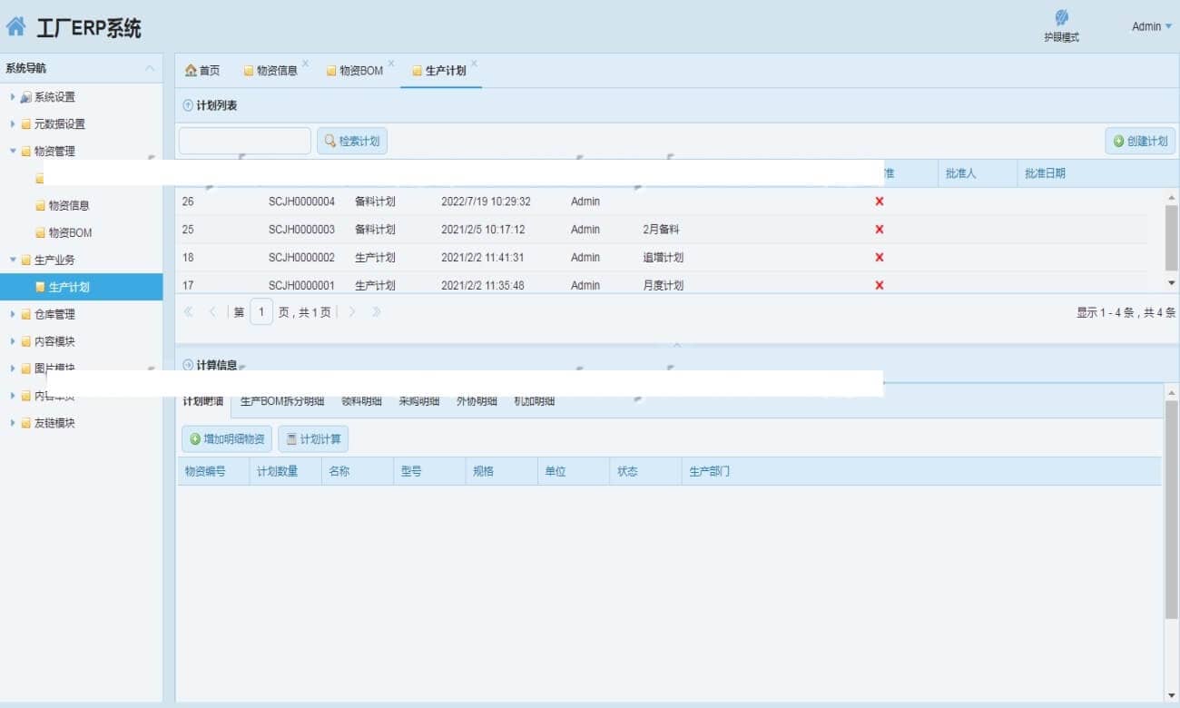ASP.NET网上银行管理系统-LeTaoKe