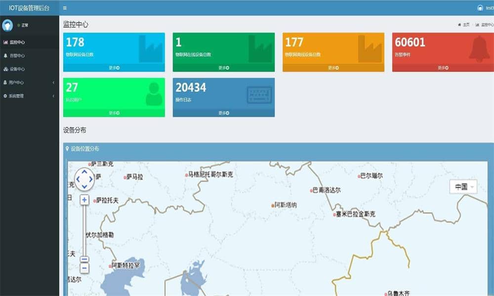 大型物联网平台全套 物联网云监控IOT设备管理带APP端-LeTaoKe