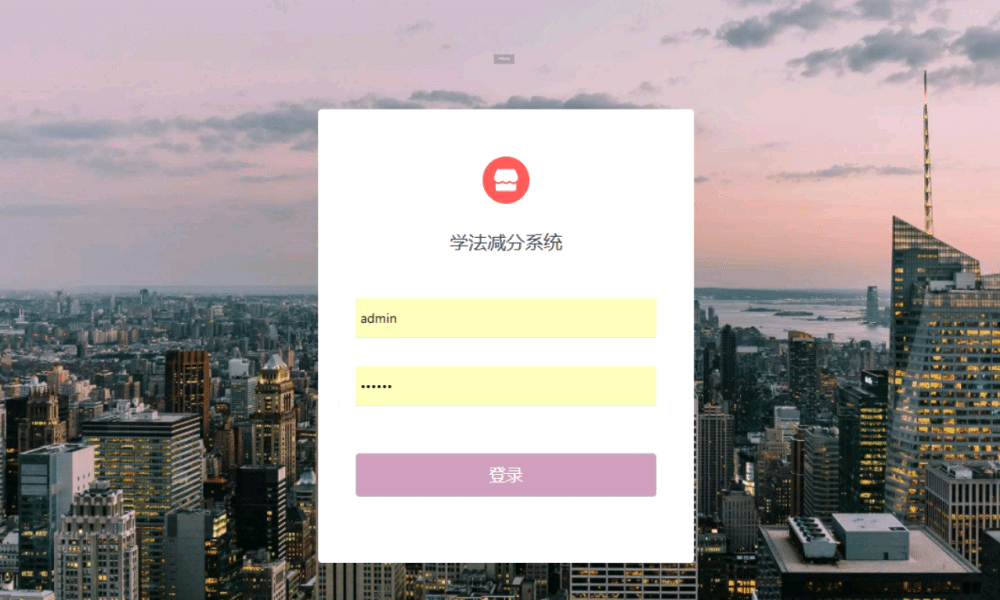 驾驶证学法减分助手小程序带搭建视频教程-LeTaoKe