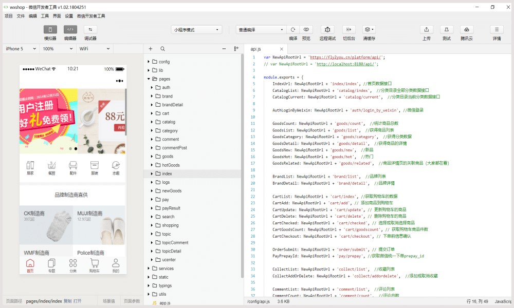 基于Java+uniapp框架开发的全开源微信小程序商城-LeTaoKe