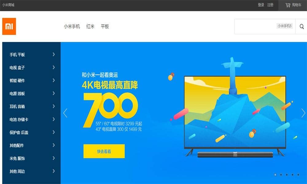 laravel5框架仿小米商城-LeTaoKe