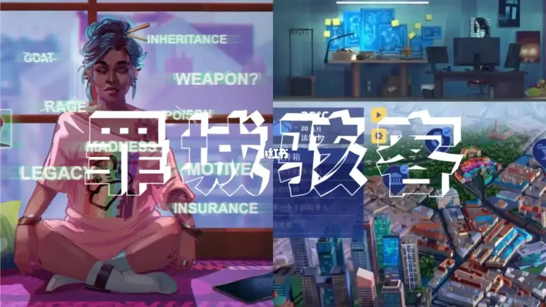 罪城骇客 v1.0.2.18|容量1.74GB|官方简体中文-LeTaoKe