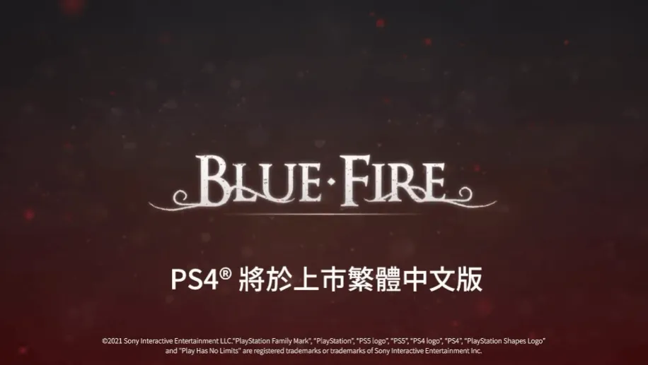 蓝色火焰 v6.3.1|容量6.77GB|官方繁体中文-LeTaoKe