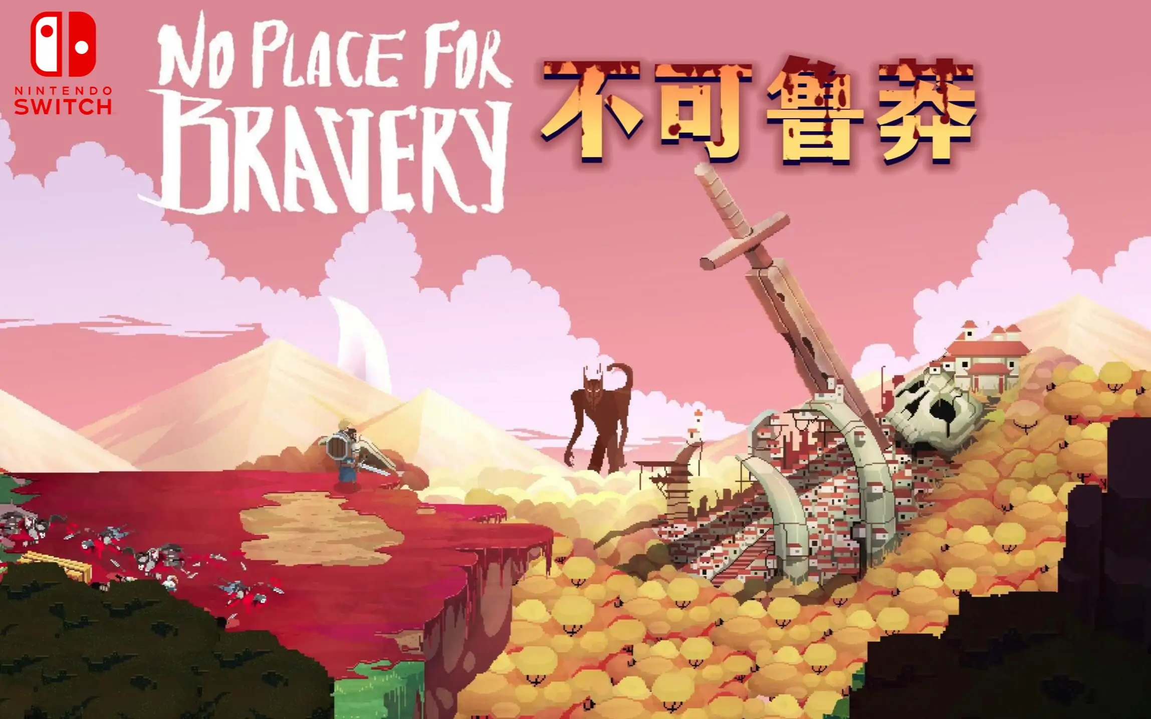 不可鲁莽 v1.33.4|容量3.09GB|官方简体中文-LeTaoKe