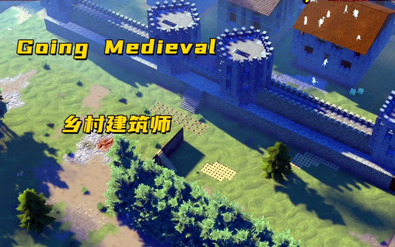 前往中世纪/Going Medieval v0.12.13|容量746MB|官方简体中文-LeTaoKe