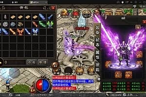 传奇手游源码【焚天传奇第二季修复版】战神引擎Win半手工搭建服务端+GM充值后台-LeTaoKe