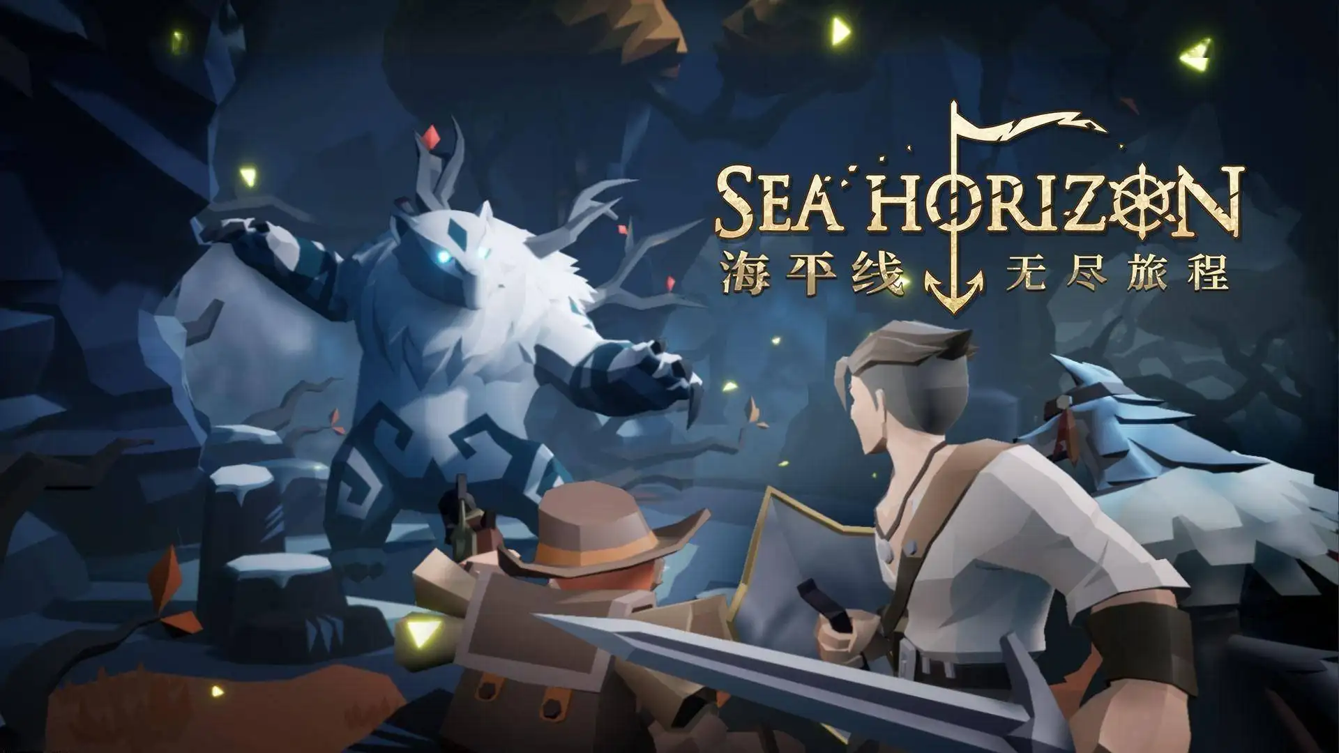海平线无尽旅程/Sea Horizon v20230105|容量3.82GB|官方简体中文-LeTaoKe