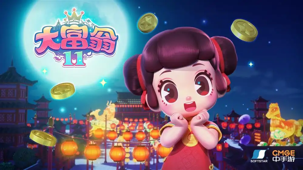 大富翁11/Richman 11 v1.0.9|容量4.19GB|官方简体中文-LeTaoKe