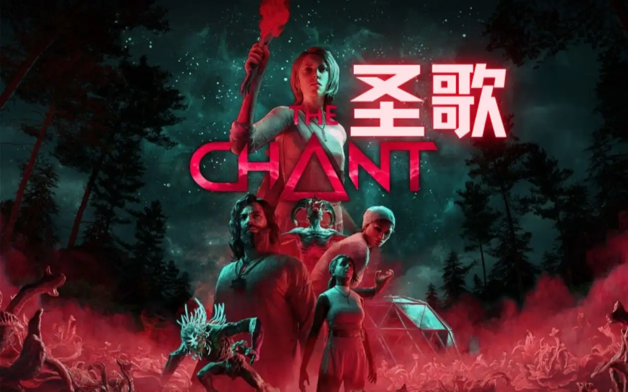 邪吟/The Chant v1.4.1|容量29.2GB|官方简体中文-LeTaoKe