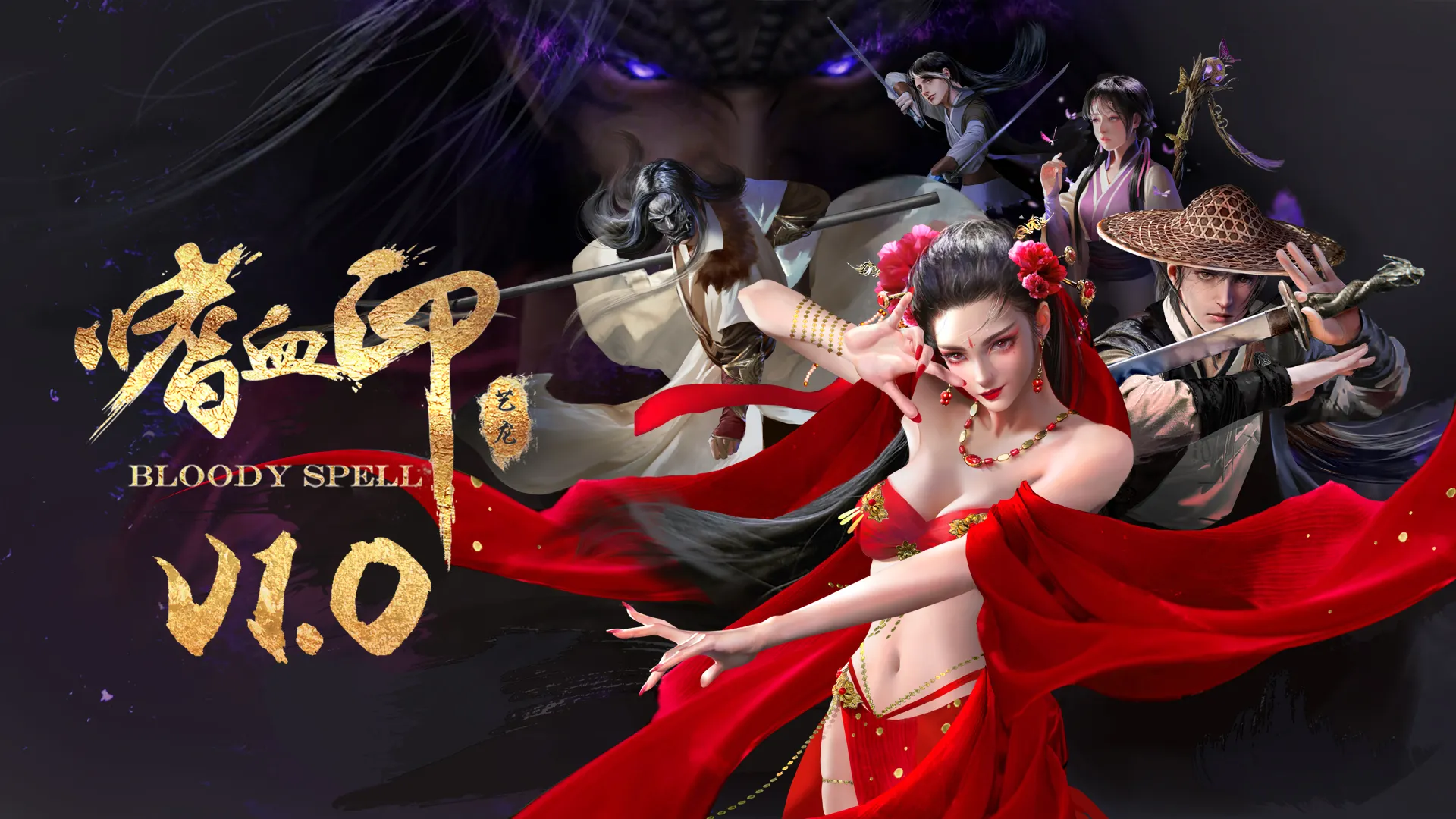 嗜血印 Build.12082022联机版|容量20.1GB|官方简体中文-LeTaoKe