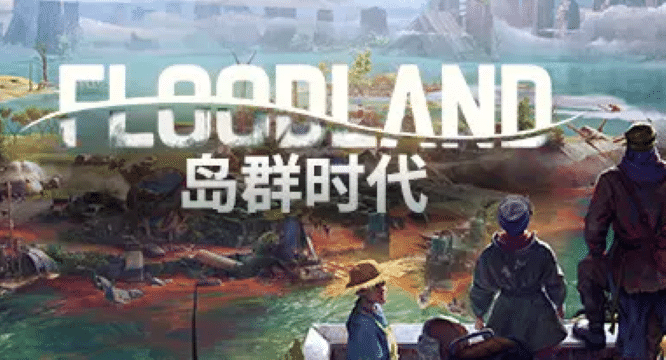 岛群时代/Floodland v1.1.21442|容量3.49GB|官方简体中文-LeTaoKe