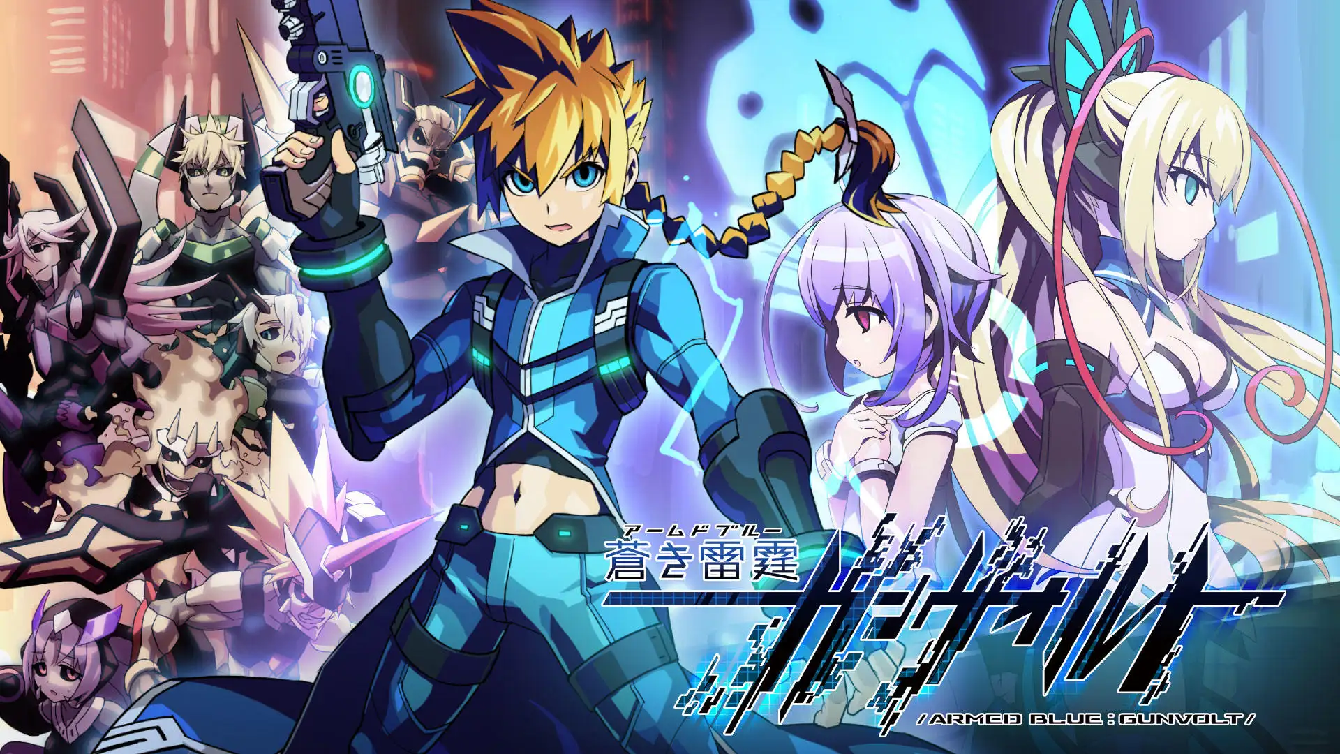 苍蓝雷霆3/Azure Striker GUNVOLT 3 v2.0.1|容量5.09GB|官方繁体中文-LeTaoKe