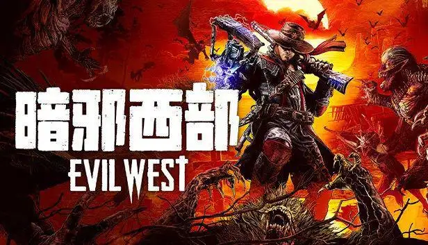 暗邪西部/Evil West v1.0.5|容量33.2GB|官方简体中文-LeTaoKe