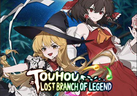 东方光耀夜/Lost Branch of Legend Build.10002187|容量3.23GB|官方简体中文-LeTaoKe