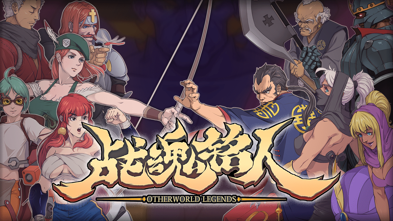 战魂铭人/Otherworld Legends v1.14.3HF|容量1.04GB|官方简体中文-LeTaoKe