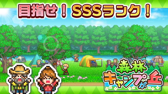 森丘露营地物语/Forest Camp Story v1.28|容量89MB|官方简体中文-LeTaoKe