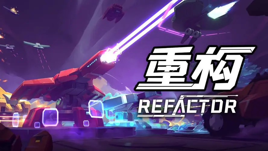 重构/Refactor v0.80|容量230MB|官方简体中文-LeTaoKe
