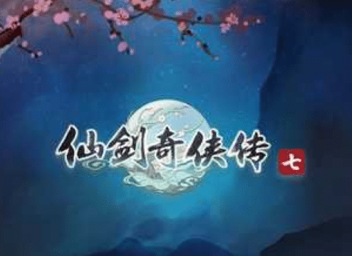 仙剑奇侠传七/Sword and Fairy 7 v2.0.1|容量28.3GB|官方简体中文.国语发音-LeTaoKe