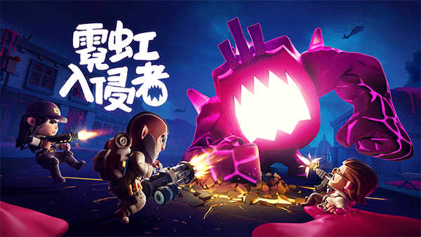 霓虹入侵者/From Space v20230202|联机补丁|容量3.73GB|官方简体中文-LeTaoKe