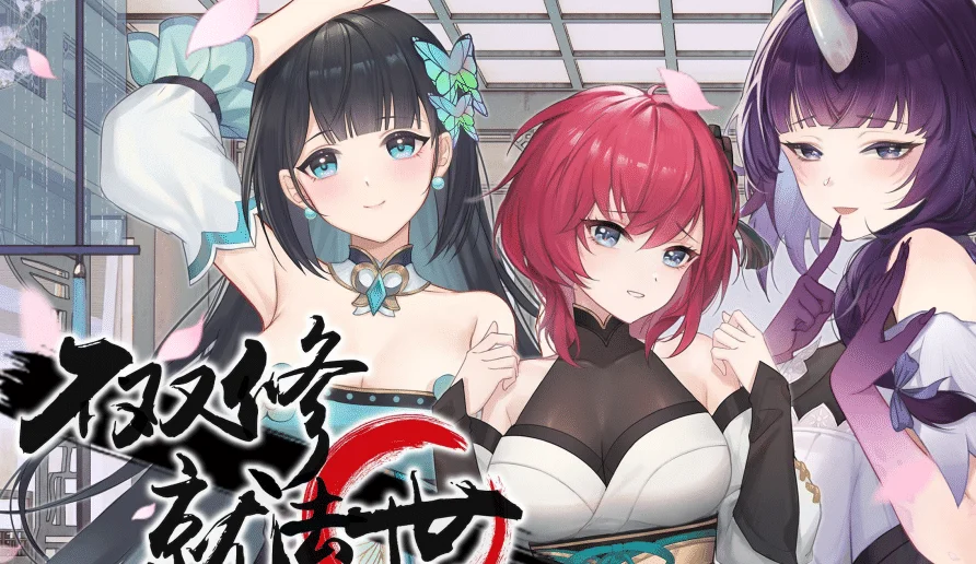 不双修就去世/To Be or Not to Be Build.10128292|容量3.93GB|官方简体中文-LeTaoKe