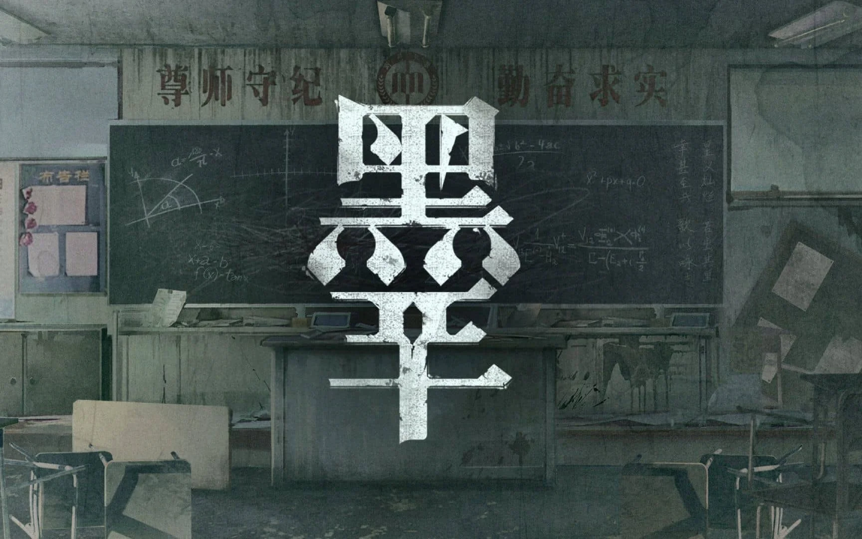黑羊/Black Sheep 最新学习|容量5.56GB|官方简体中文-LeTaoKe