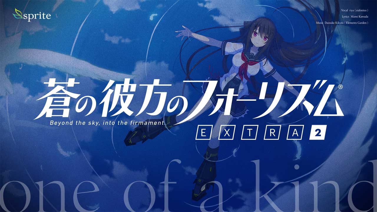 苍之彼方的四重奏EXTRA2/Aokana EXTRA2 v1.02|容量3.29GB|官方简体中文-LeTaoKe