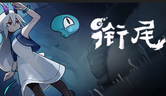 衔尾：龙之铃/DragonBell: XI Build.10227210|容量805MB|官方简体中文-LeTaoKe