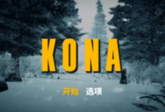 科纳风暴/Kona Build.9834105|容量3.79GB|官方简体中文-LeTaoKe