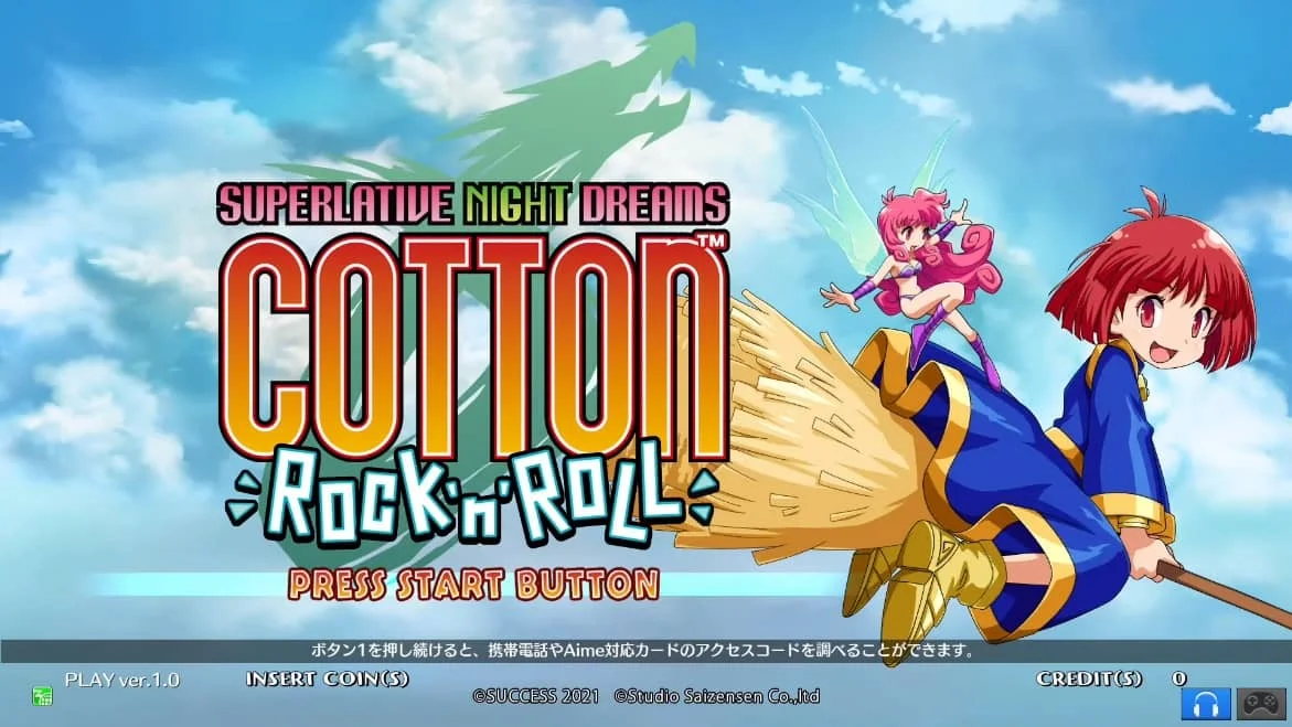 小魔女寇特：超级夜梦/棉花小魔女幻想乡/Cotton Rock'n'Roll-SUPERLATIVE NIGHT DREAMS 最新学习|容量2.25GB|官方简体中文-LeTaoKe