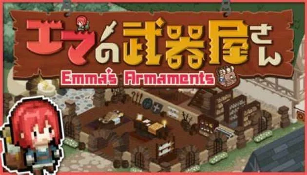 艾玛的武器店/Emmas Armaments v1.04|容量100MB|官方简体中文-LeTaoKe