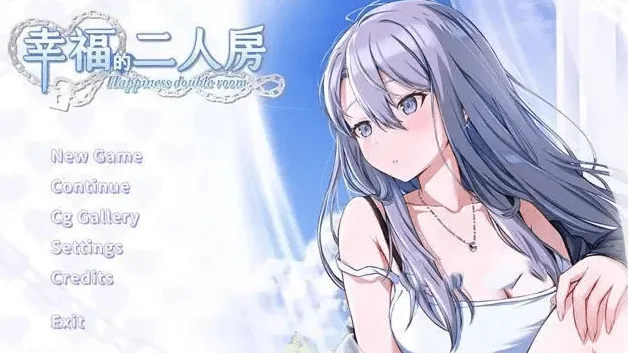 幸福的二人房/Happiness Double Room v1.05|容量1.24GB|官方简体中文-LeTaoKe