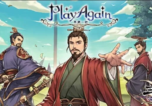 再刷一把/PlayAgain v20230116|容量680MB|官方简体中文-LeTaoKe