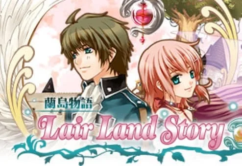 兰岛物语：少女的约定复刻版/Lair Land Story Remake Edition Build.9253648|容量1.88GB|官方简体中文-LeTaoKe