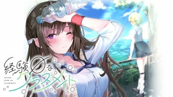 毫无经验的同班同学π/経験ゼロなクラスメイトπ 最新学习|容量2.54GB|精翻汉化版-LeTaoKe
